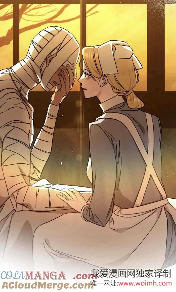 救援方程式 - 第30话 - 第25张图