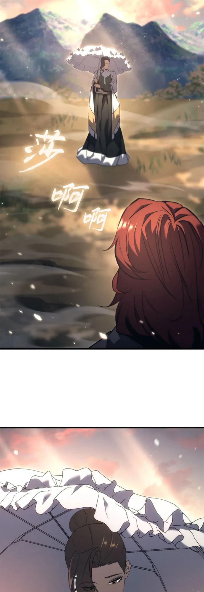 《灭门家族的重生者》第32话 第62页