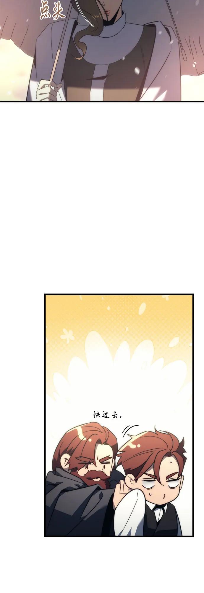 《灭门家族的重生者》第32话 第63页