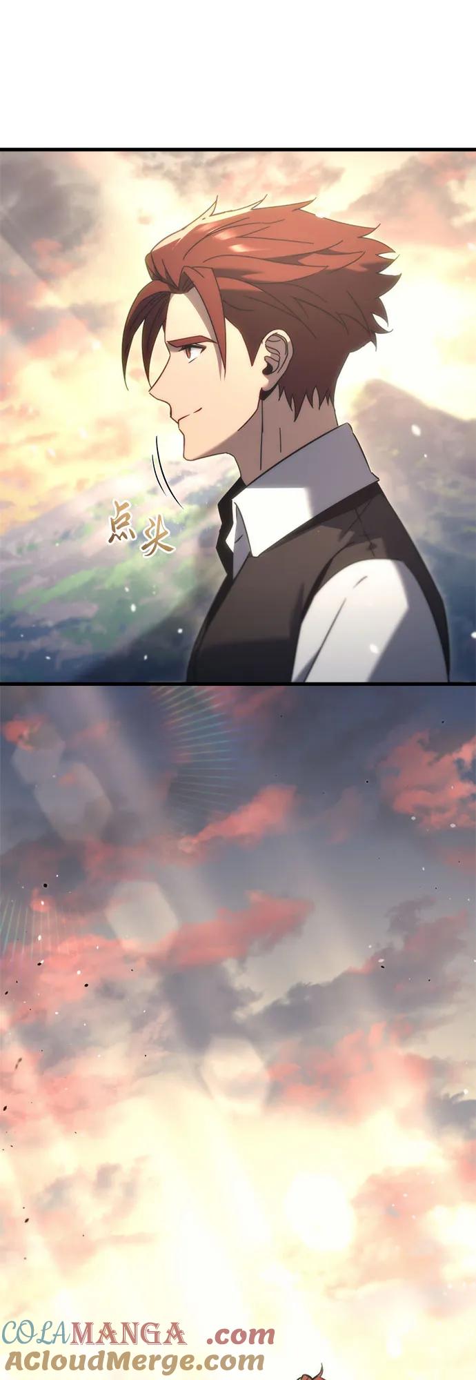 《灭门家族的重生者》第32话 第79页