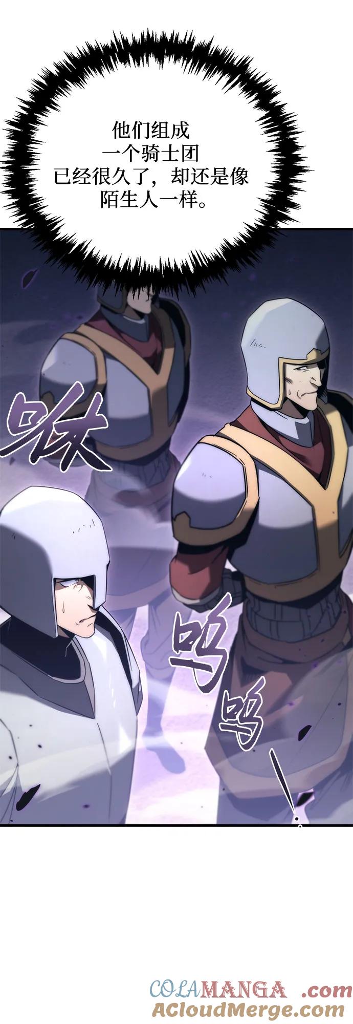 《灭门家族的重生者》第33话 第10页