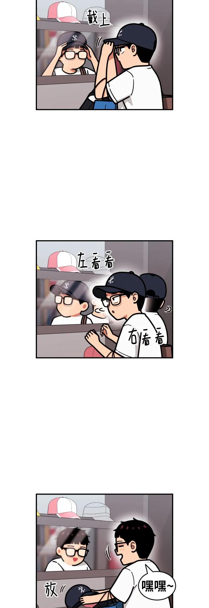 《一级格斗课外辅导》第34话 与敏彩的周末 第65页