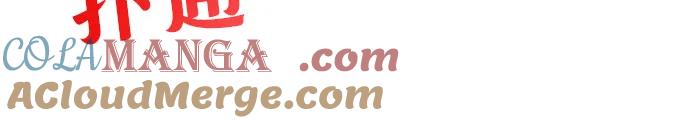 《一级格斗课外辅导》第34话 与敏彩的周末 第76页