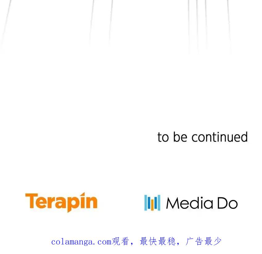《多罗罗 Re：Verse》39 第三十九话 第72页