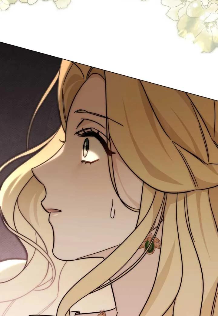 救援方程式 - 第03话 - 第87张图