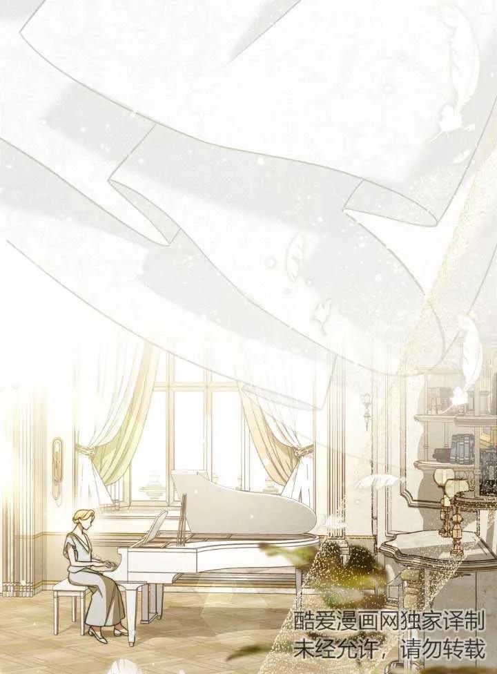 救援方程式 - 第03话 - 第56张图