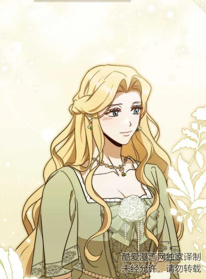 救援方程式 - 第03话 - 第59张图