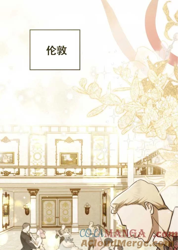 救援方程式 - 第03话 - 第37张图