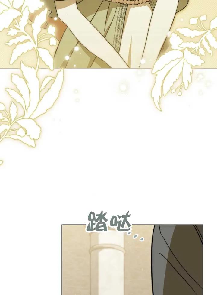 救援方程式 - 第03话 - 第60张图