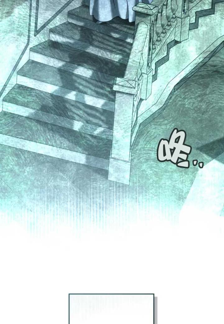 救援方程式 - 第03话 - 第92张图