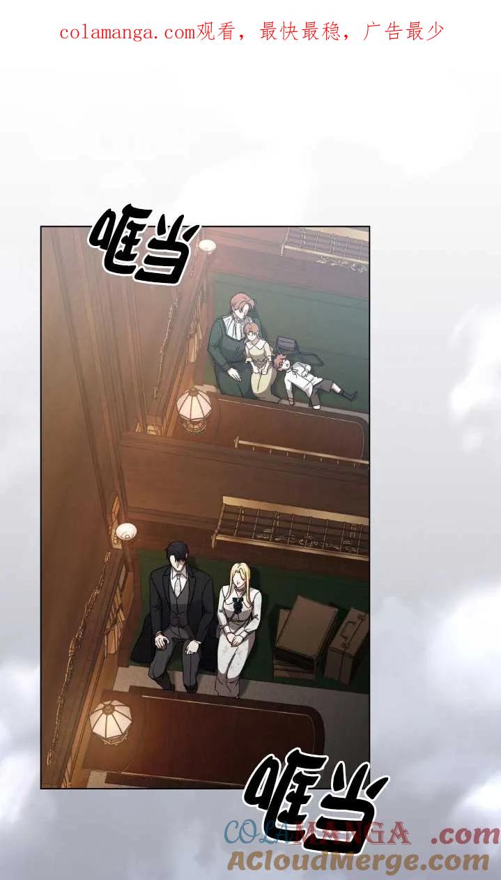 救援方程式 - 第45话 - 第1张图