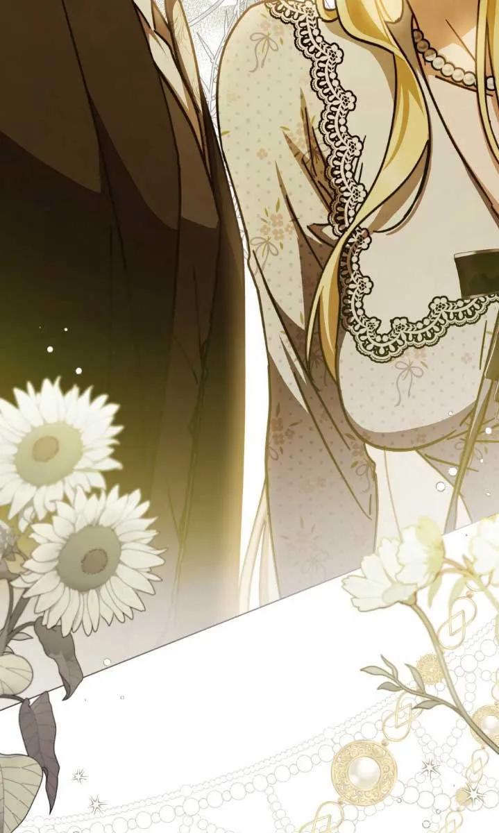 救援方程式 - 第45话 - 第15张图