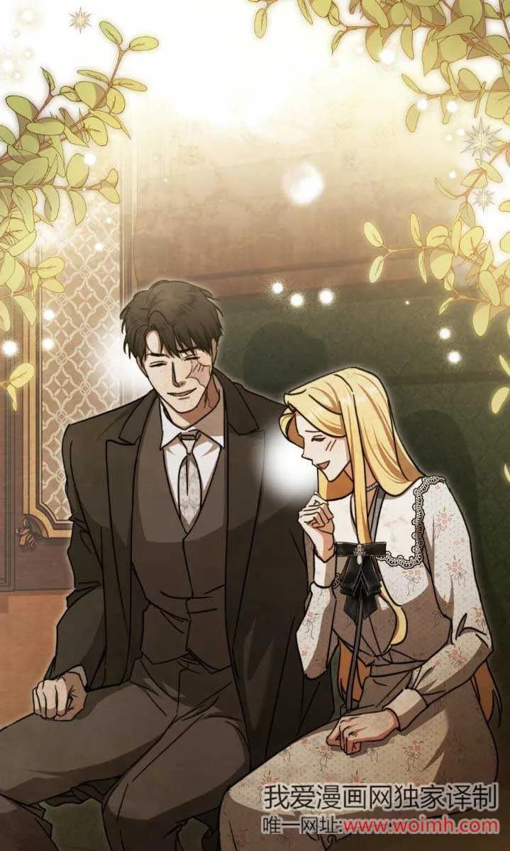 救援方程式 - 第45话 - 第20张图