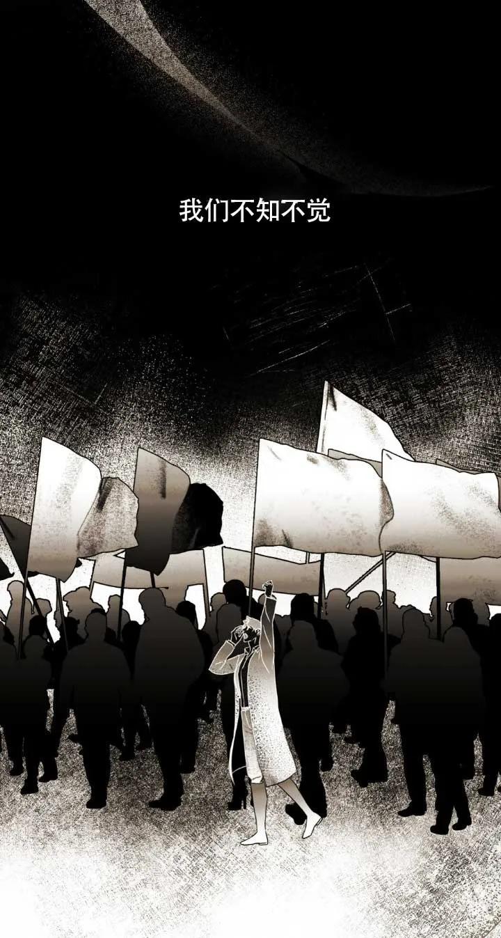 救援方程式 - 第48话 - 第24张图