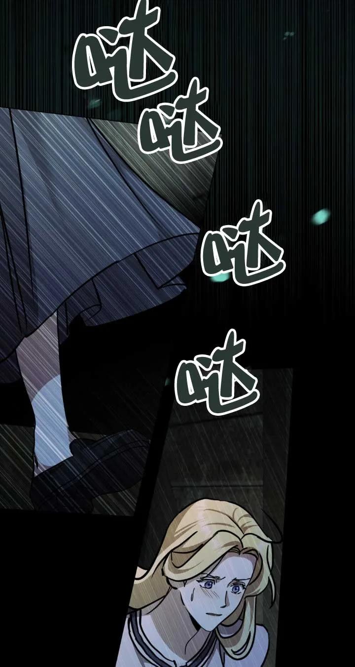 救援方程式 - 第48话 - 第54张图