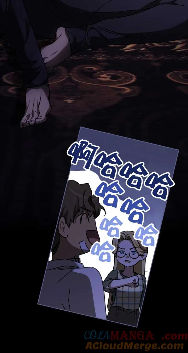 救援方程式 - 第48话 - 第43张图