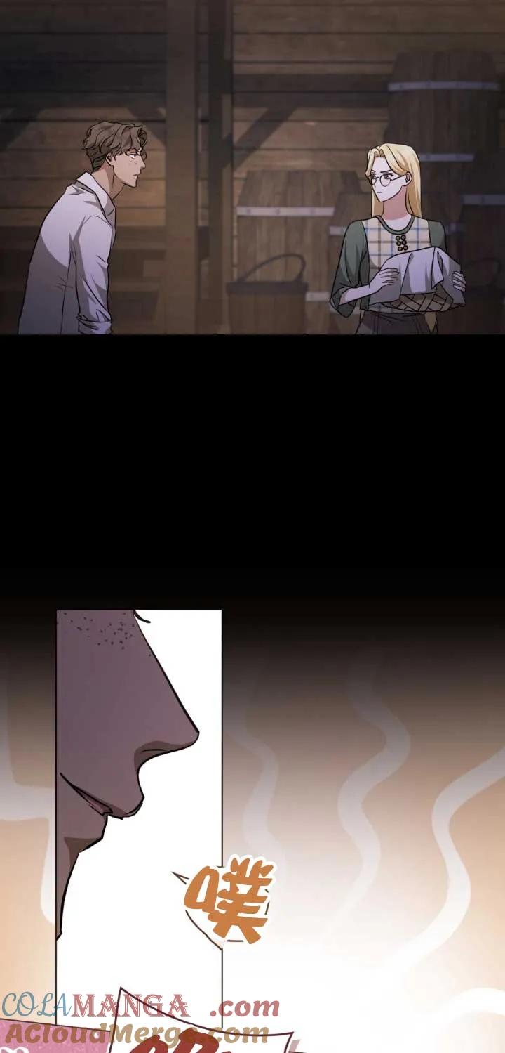 救援方程式 - 第48话 - 第7张图