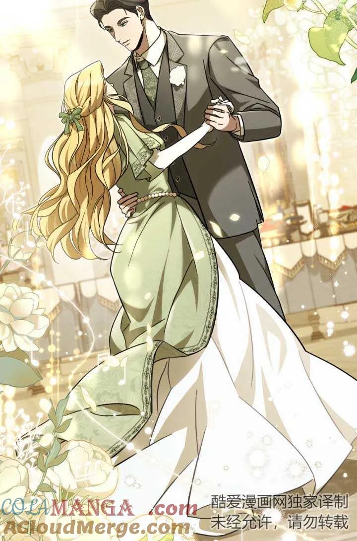 救援方程式 - 第04话 - 第22张图