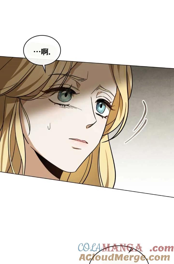 救援方程式 - 第04话 - 第28张图