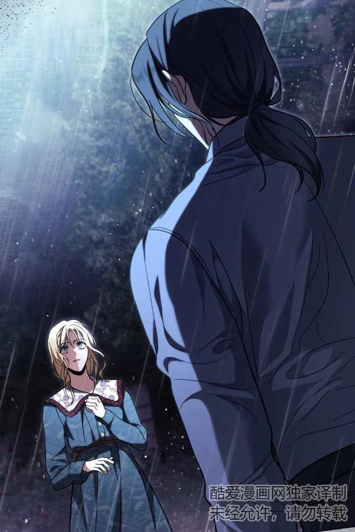 救援方程式 - 第04话 - 第65张图