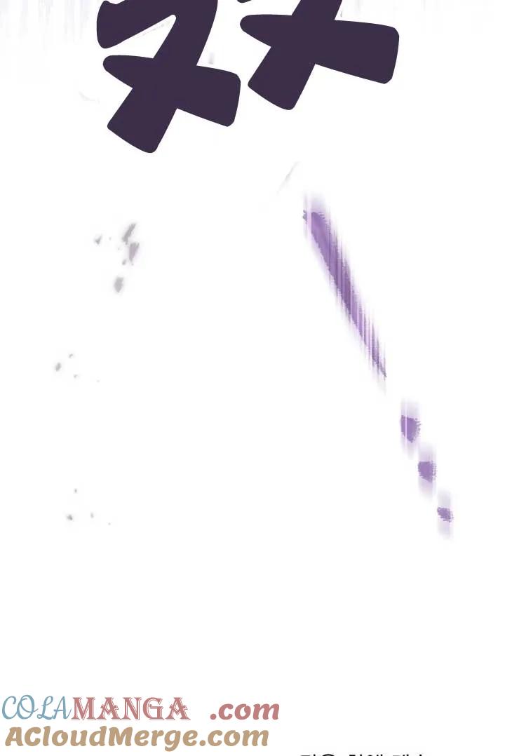 救援方程式 - 第04话 - 第79张图