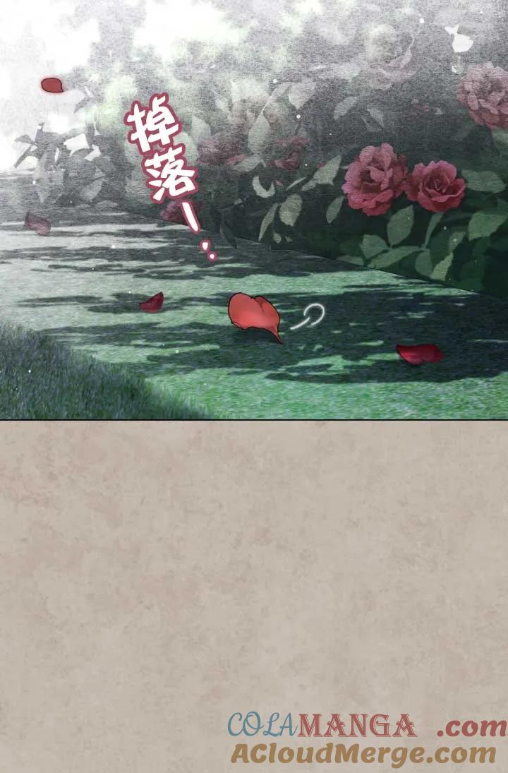 救援方程式 - 第04话 - 第43张图