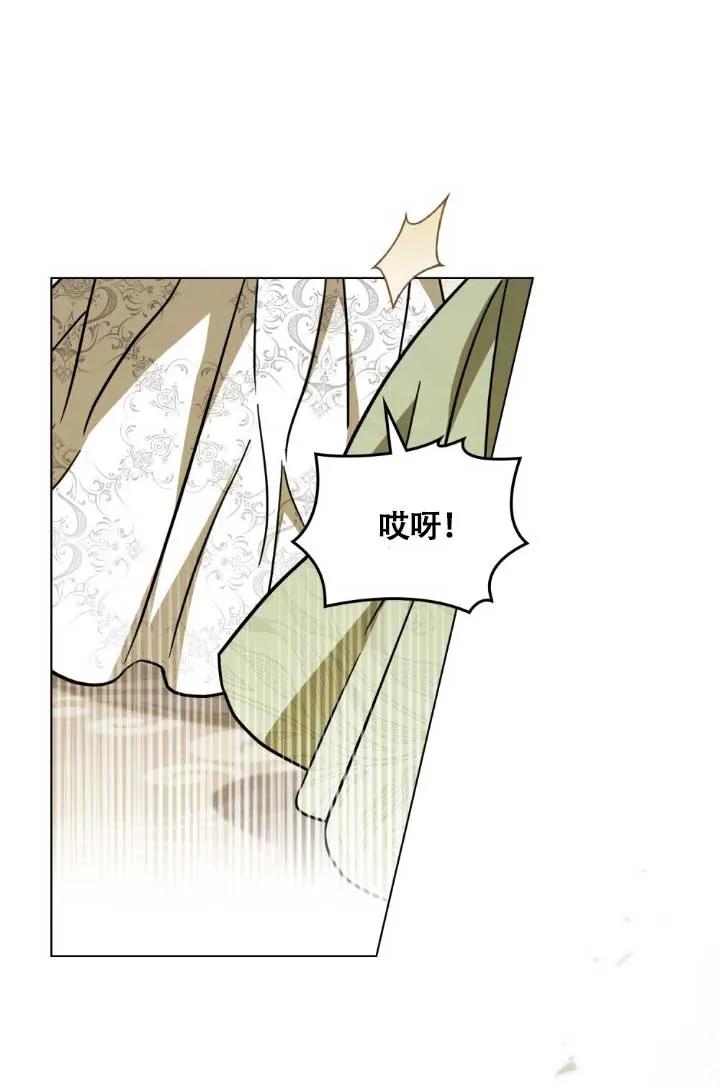 救援方程式 - 第04话 - 第35张图