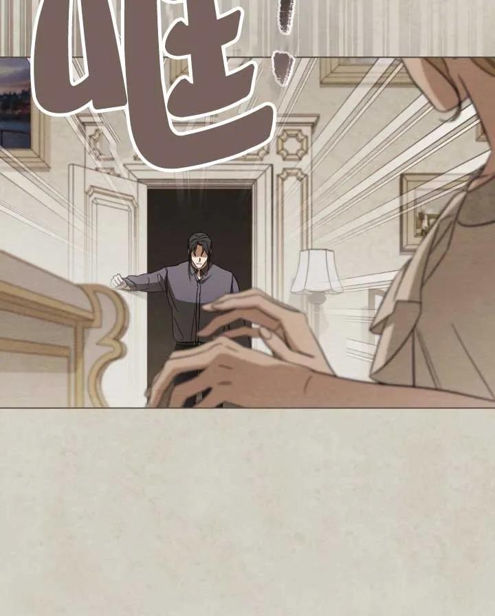 救援方程式 - 第05话 - 第72张图