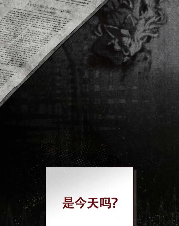 救援方程式 - 第05话 - 第96张图