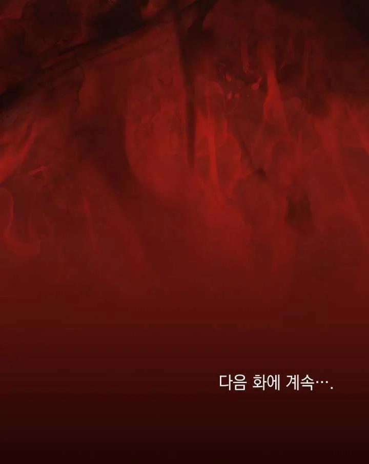 救援方程式 - 第05话 - 第99张图