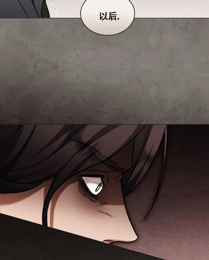 救援方程式 - 第05话 - 第80张图