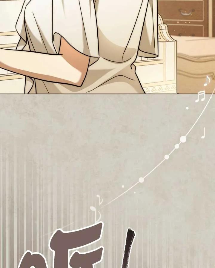 救援方程式 - 第05话 - 第71张图