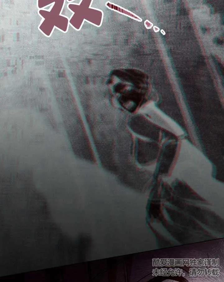 救援方程式 - 第05话 - 第92张图