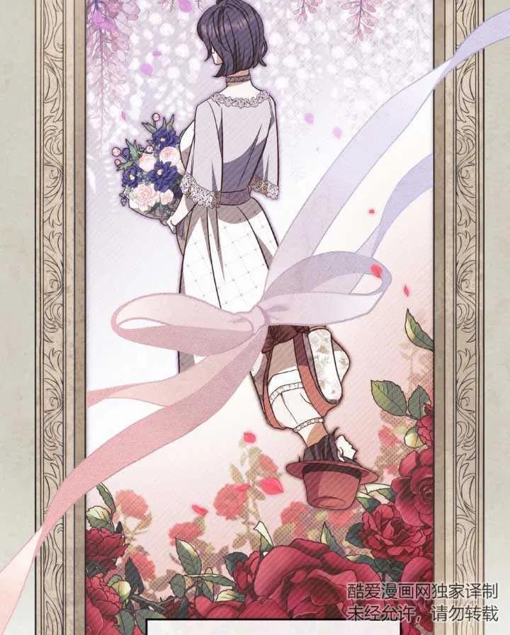 救援方程式 - 第05话 - 第62张图