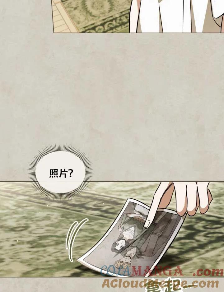 救援方程式 - 第05话 - 第49张图