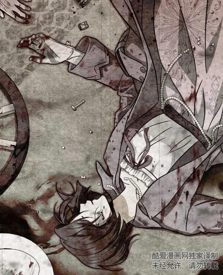 救援方程式 - 第05话 - 第34张图