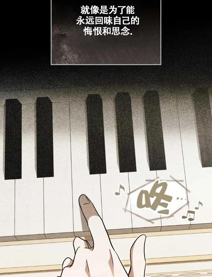 救援方程式 - 第05话 - 第42张图