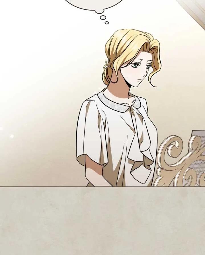 救援方程式 - 第05话 - 第64张图