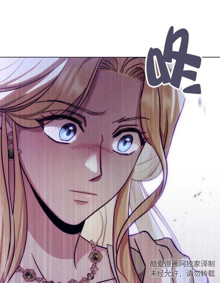 救援方程式 - 第05话 - 第2张图