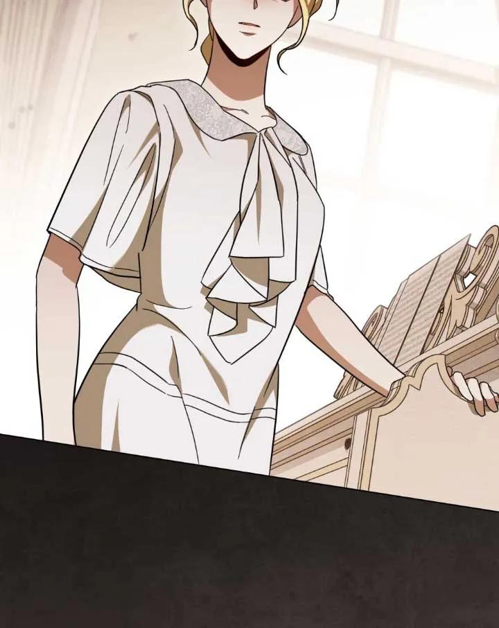 救援方程式 - 第05话 - 第82张图