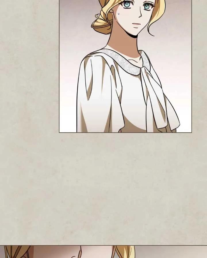 救援方程式 - 第05话 - 第76张图