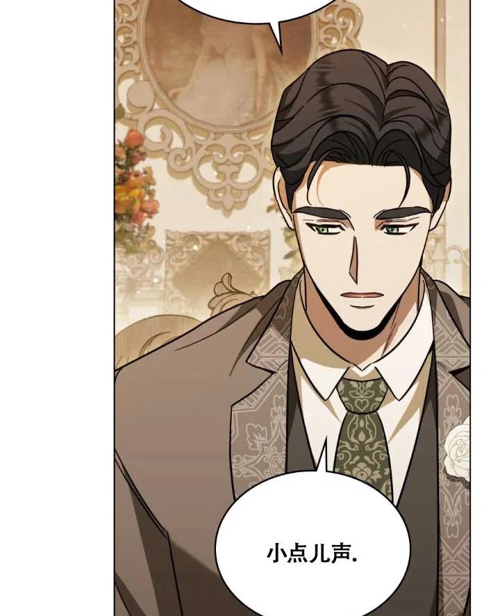 救援方程式 - 第05话 - 第26张图