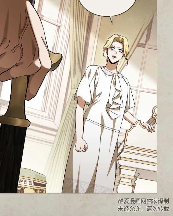 救援方程式 - 第05话 - 第78张图