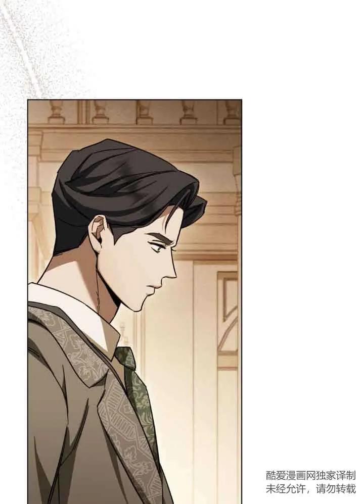 救援方程式 - 第06话 - 第53张图