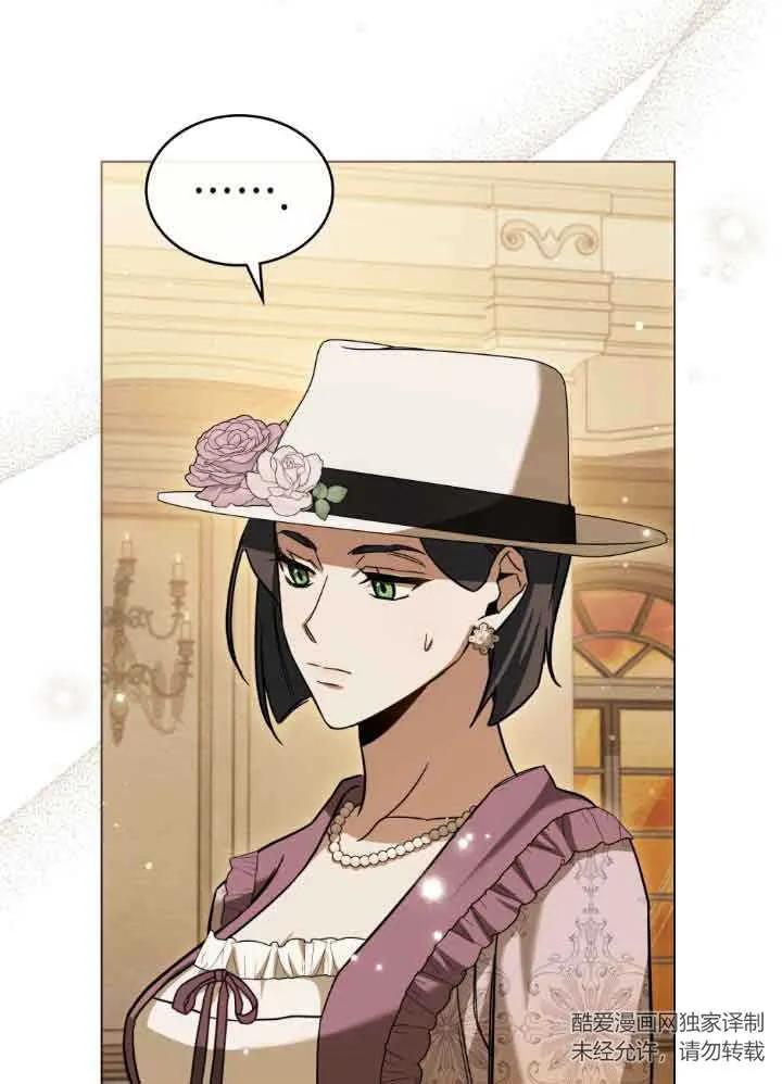 救援方程式 - 第06话 - 第41张图