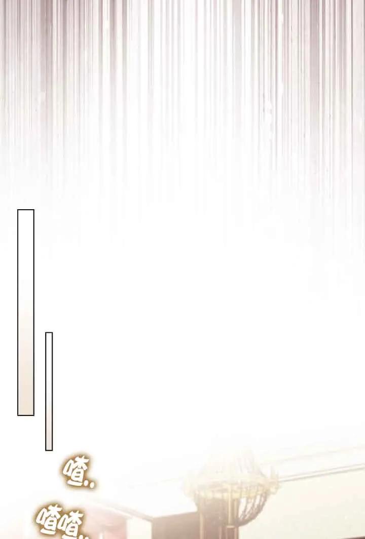 救援方程式 - 第06话 - 第63张图