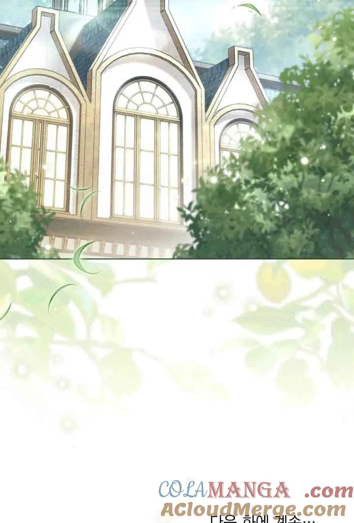 救援方程式 - 第06话 - 第79张图