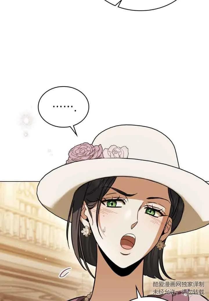 救援方程式 - 第06话 - 第27张图