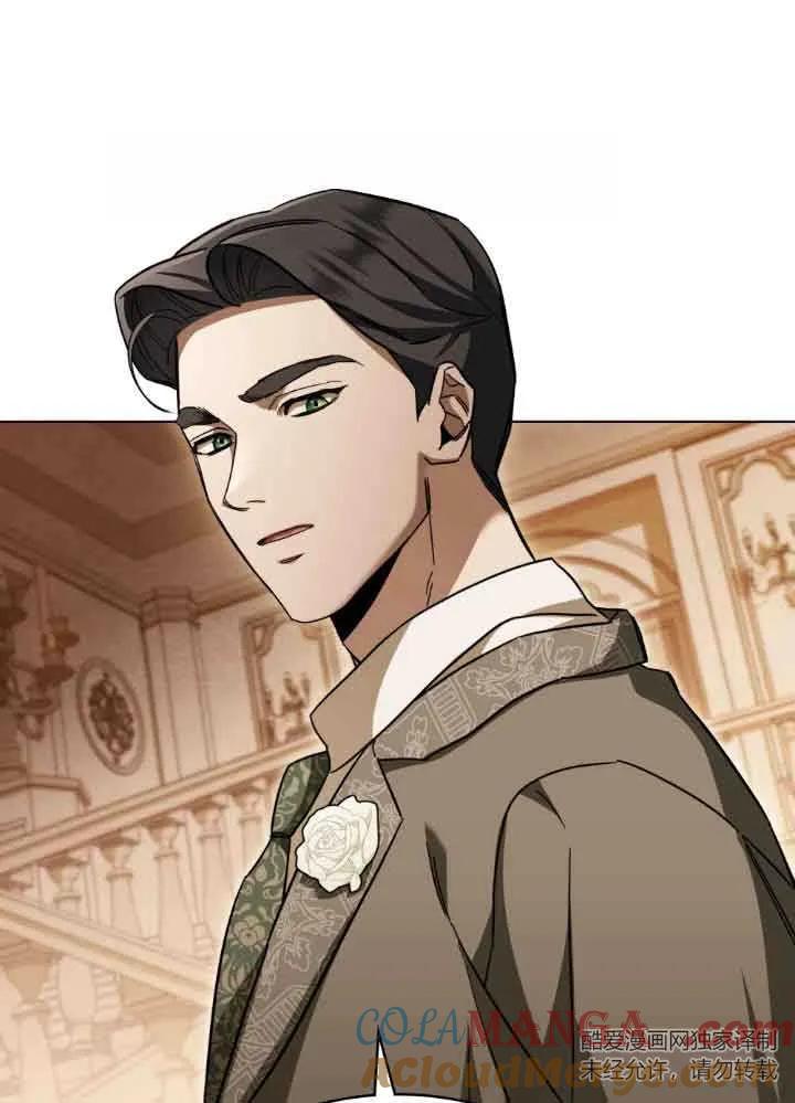 救援方程式 - 第06话 - 第58张图