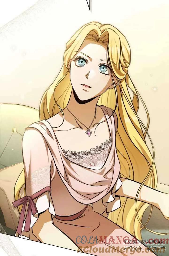 救援方程式 - 第07话 - 第46张图